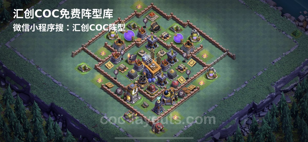 汇创阵型库官方阵型