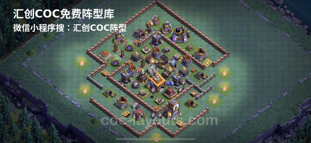 汇创阵型库官方阵型