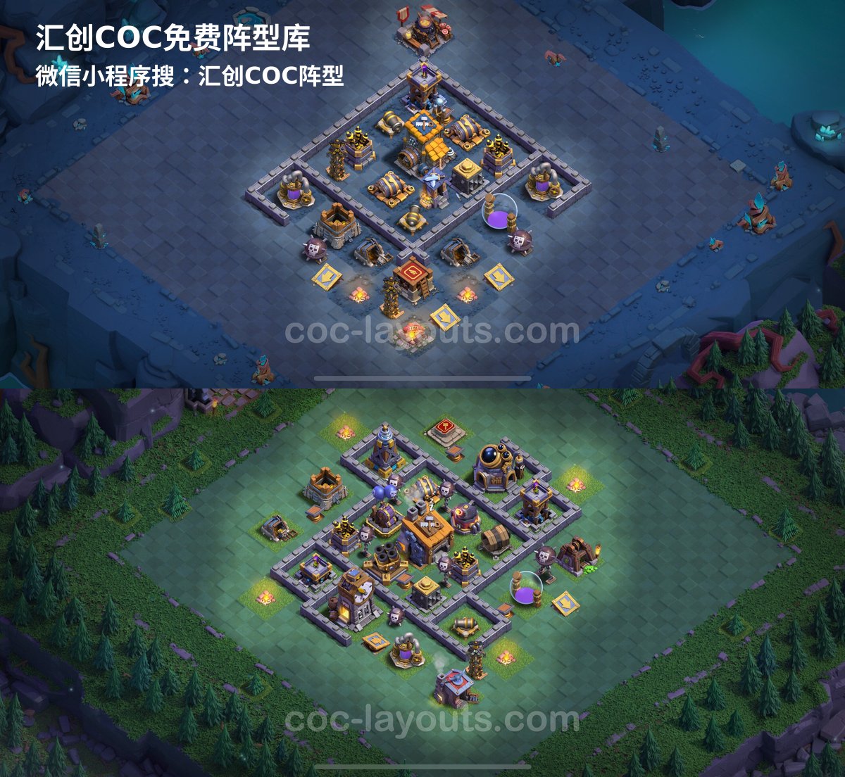 汇创阵型库官方阵型