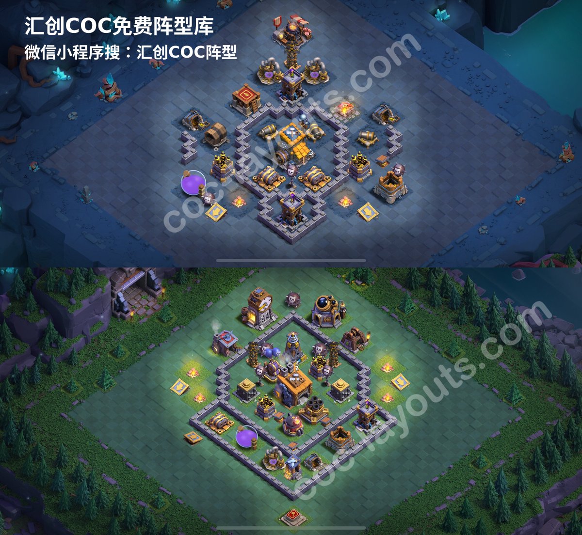汇创阵型库官方阵型