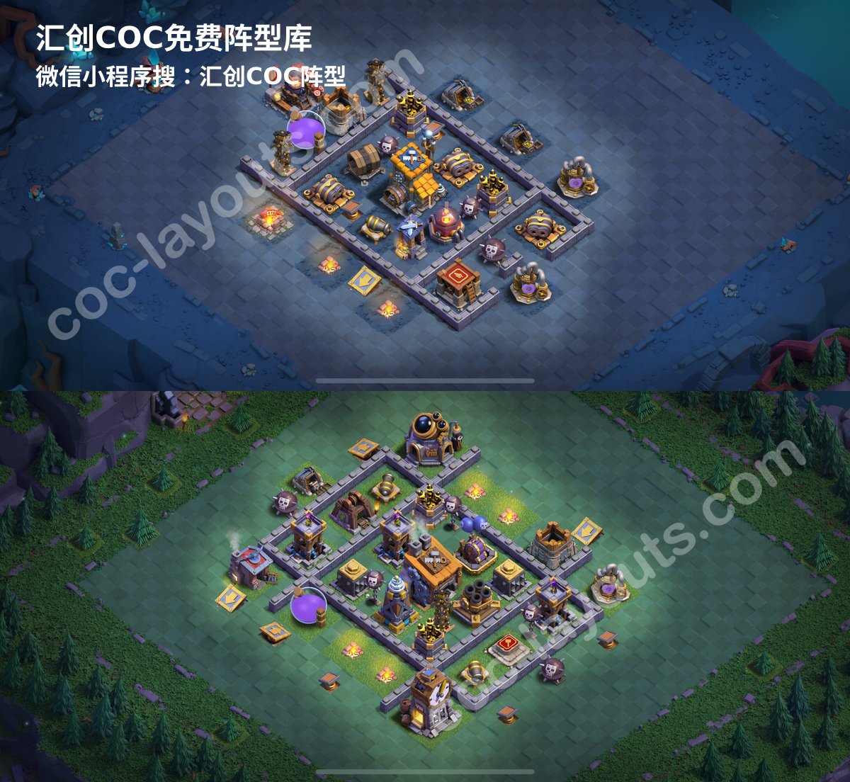 汇创阵型库官方阵型