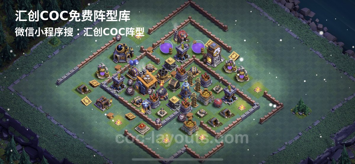 汇创阵型库官方阵型