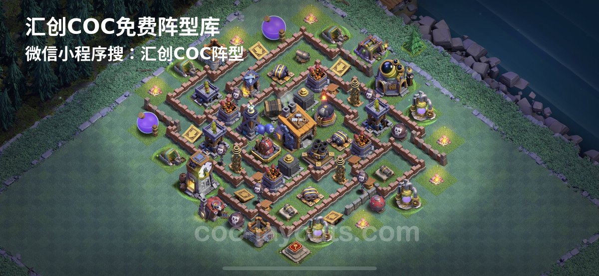 汇创阵型库官方阵型