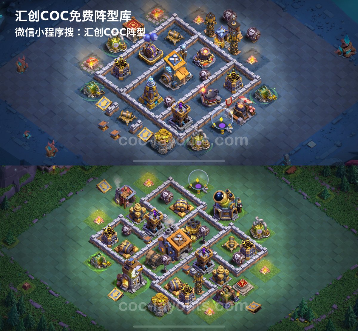 汇创阵型库官方阵型