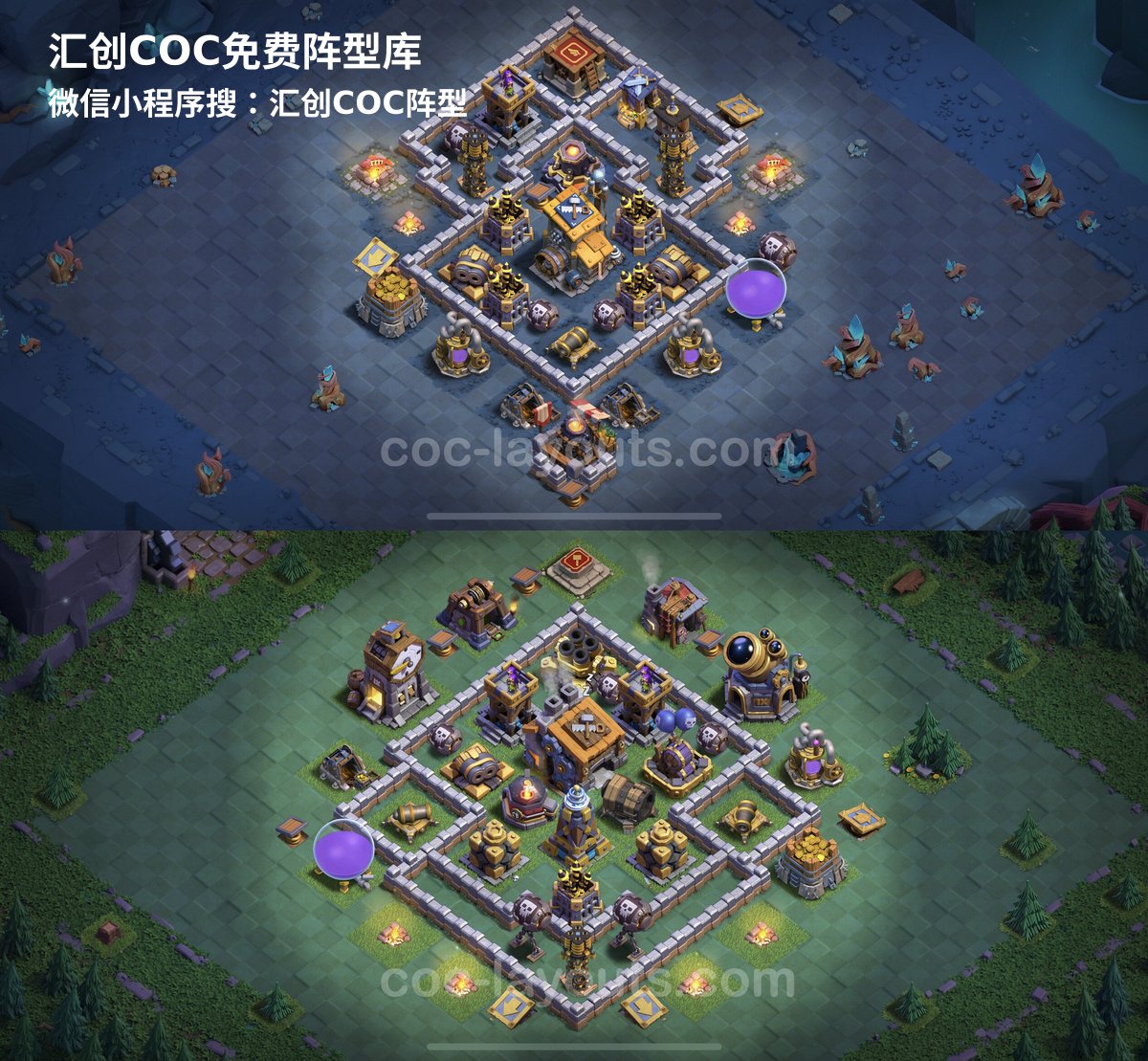 汇创阵型库官方阵型