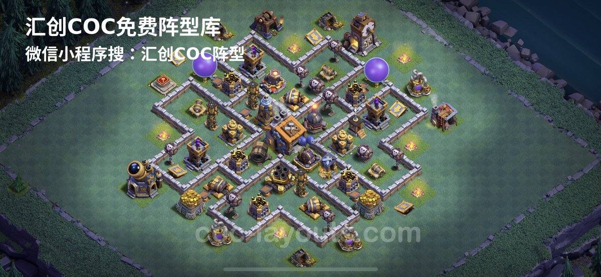 汇创阵型库官方阵型