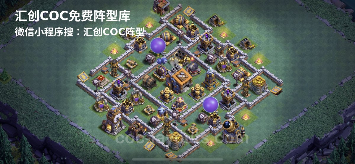 汇创阵型库官方阵型