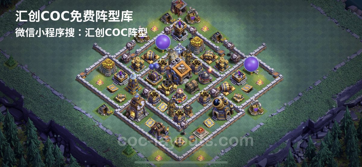 汇创阵型库官方阵型