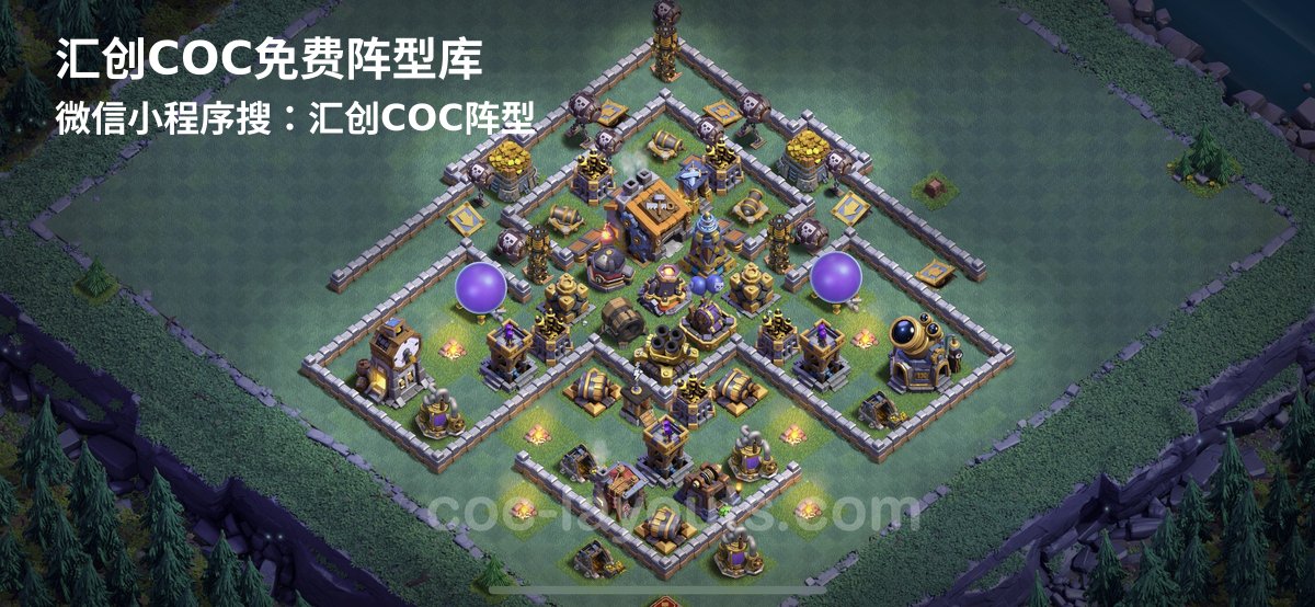 汇创阵型库官方阵型