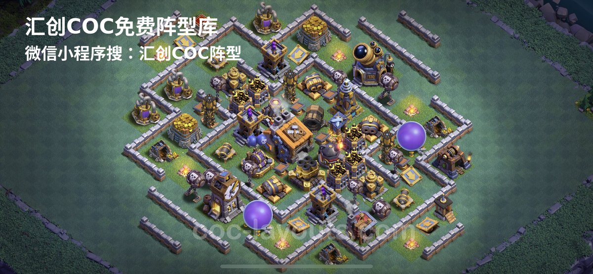 汇创阵型库官方阵型