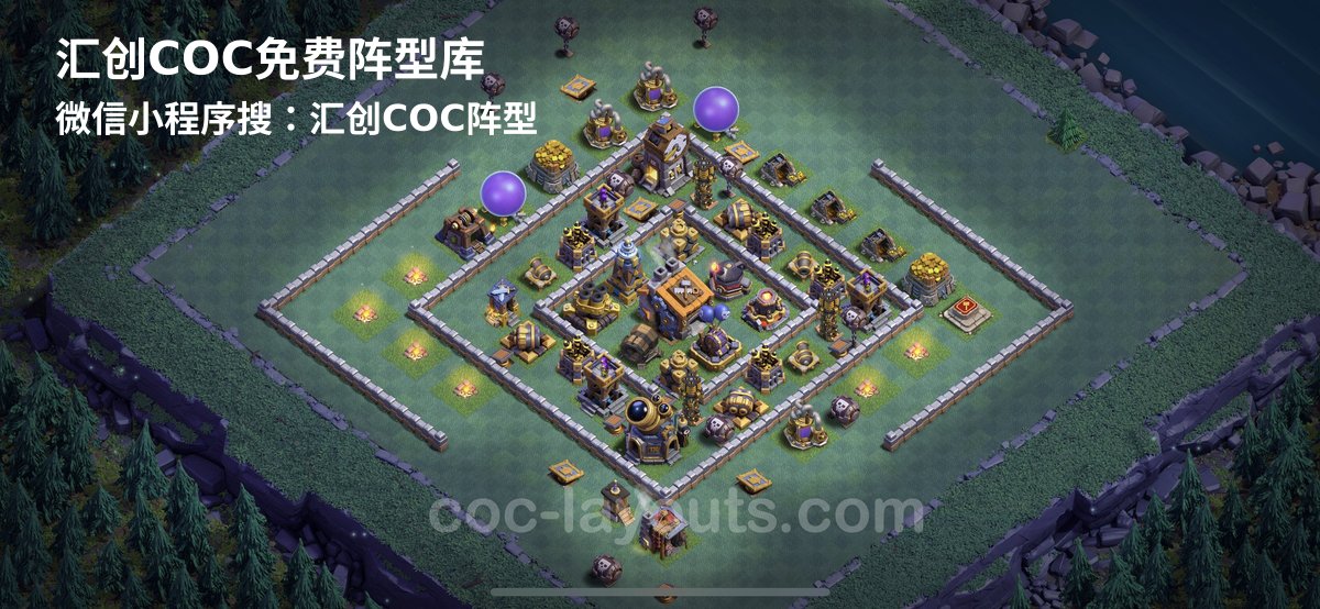 汇创阵型库官方阵型