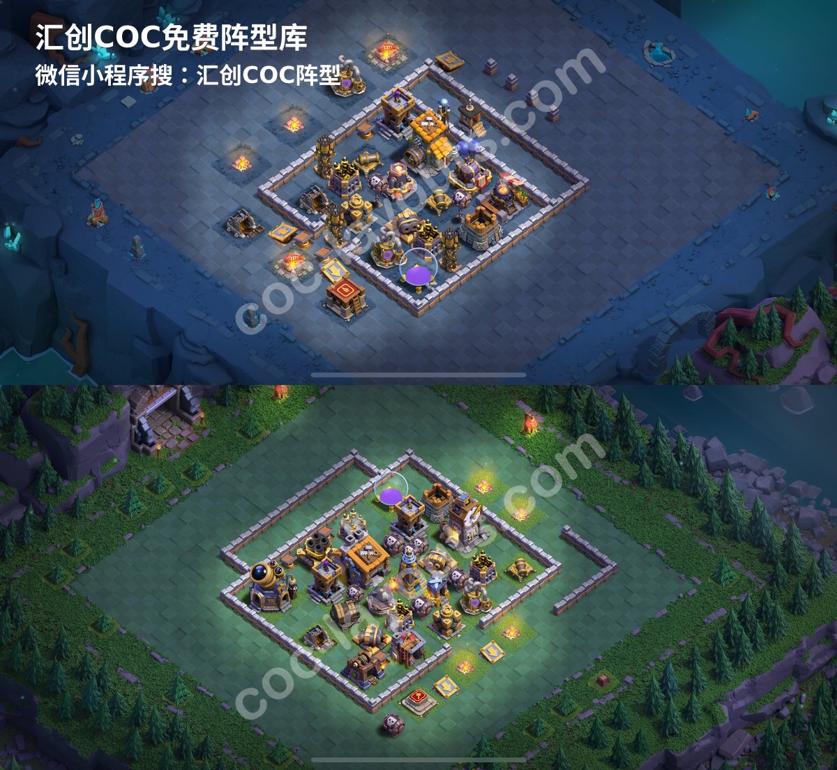 汇创阵型库官方阵型