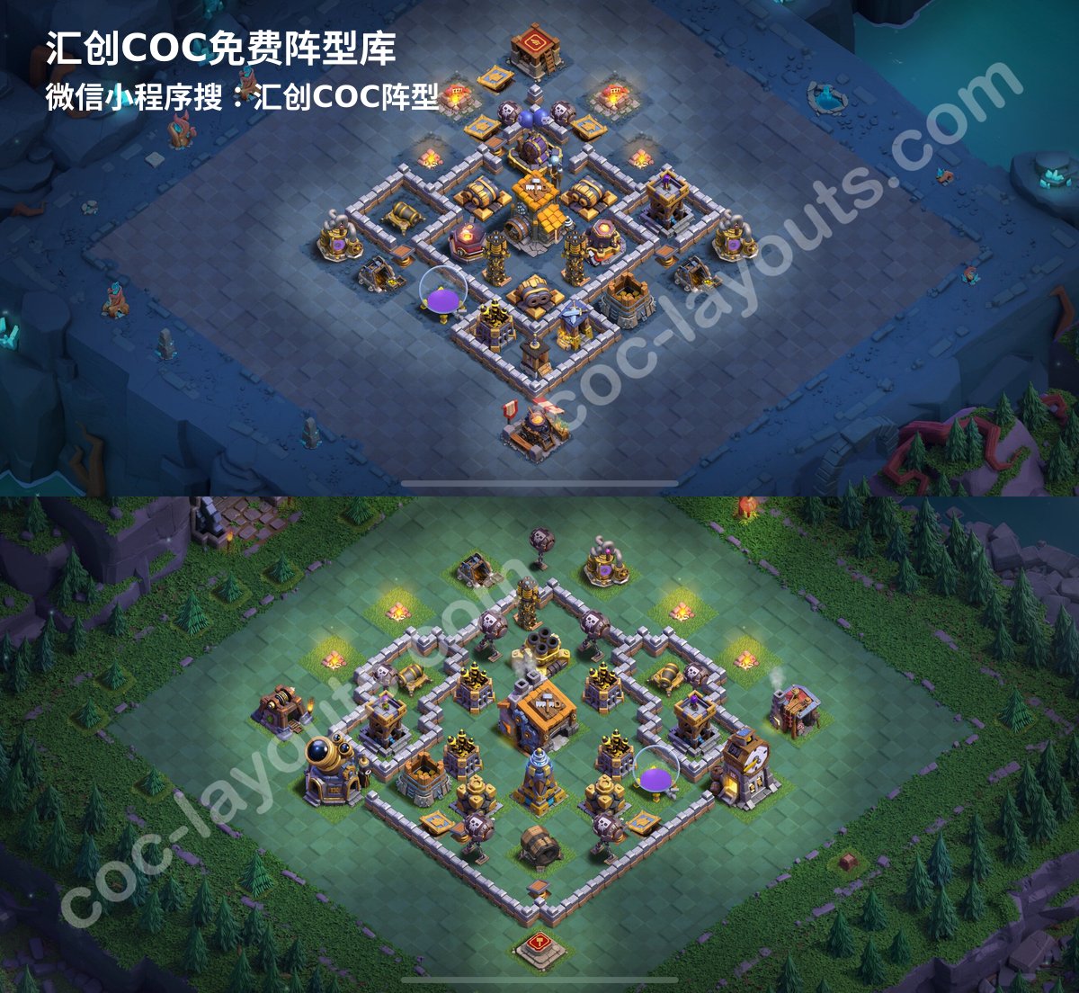 汇创阵型库官方阵型