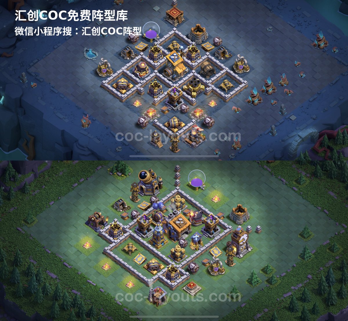 汇创阵型库官方阵型