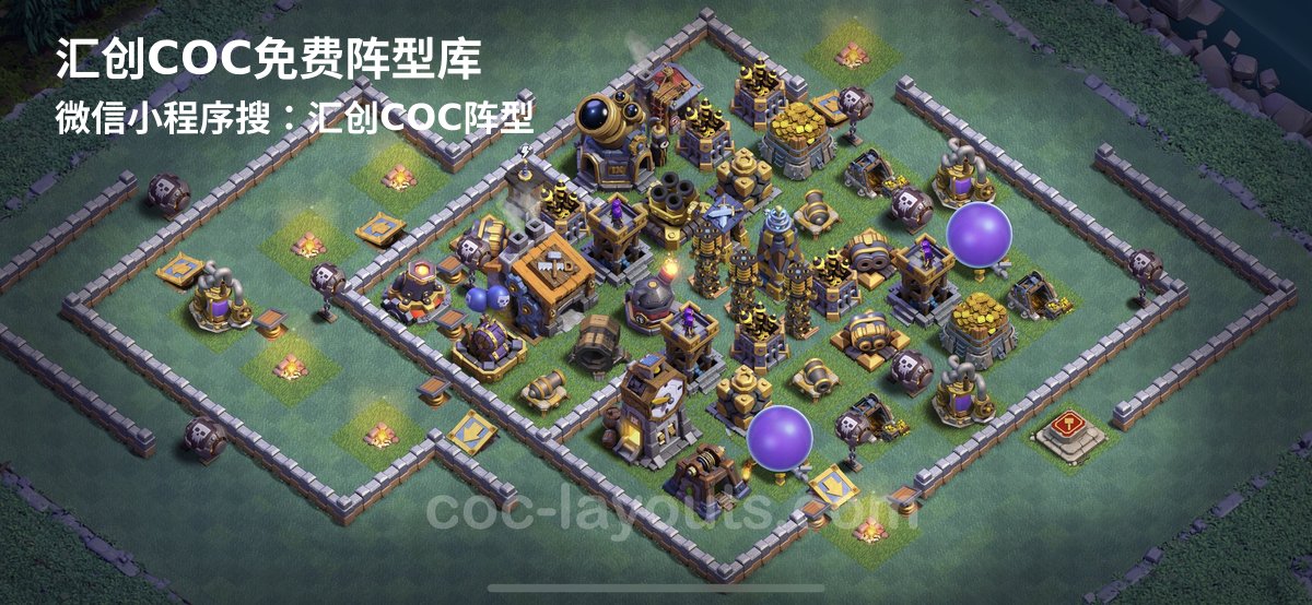 汇创阵型库官方阵型
