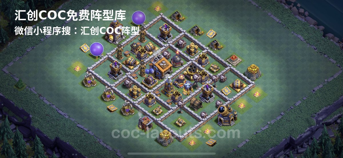 汇创阵型库官方阵型