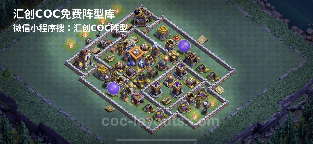 汇创阵型库官方阵型