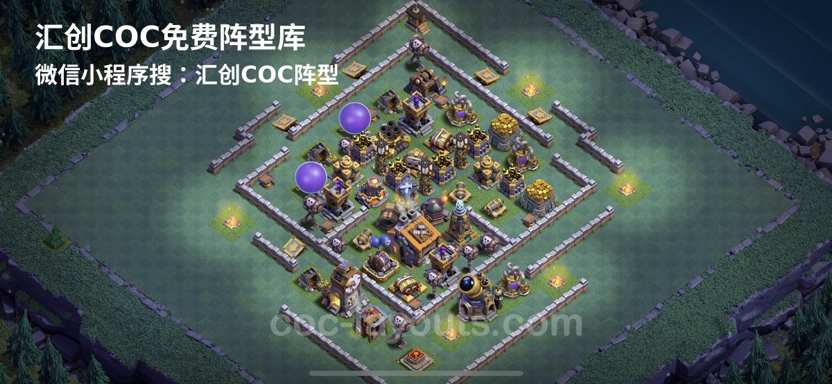汇创阵型库官方阵型