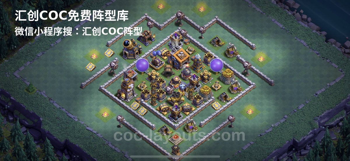 汇创阵型库官方阵型