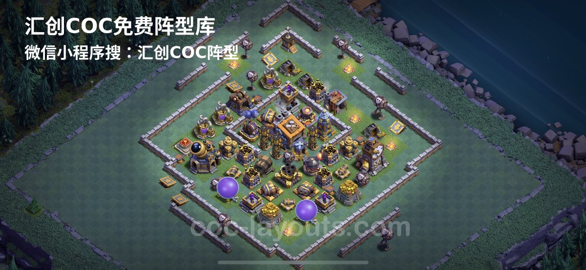汇创阵型库官方阵型
