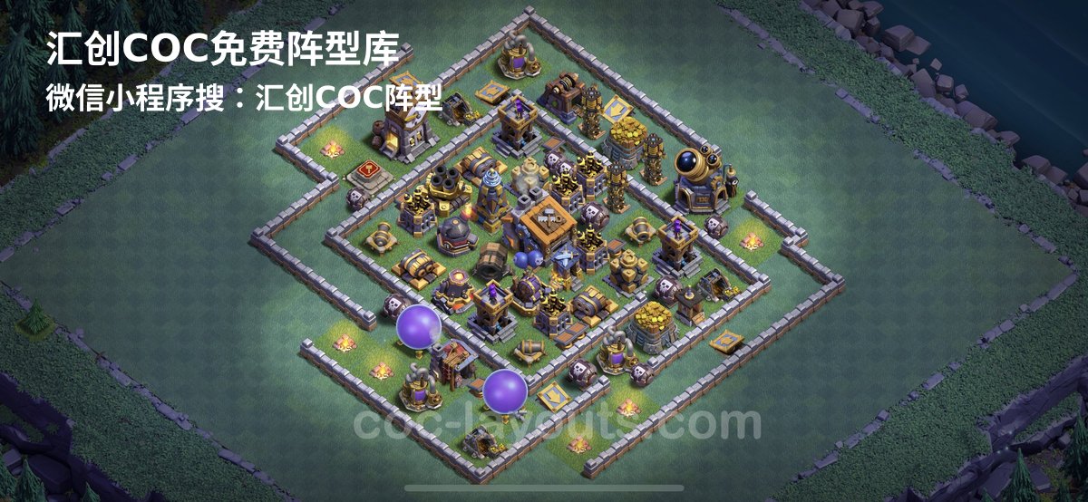 汇创阵型库官方阵型