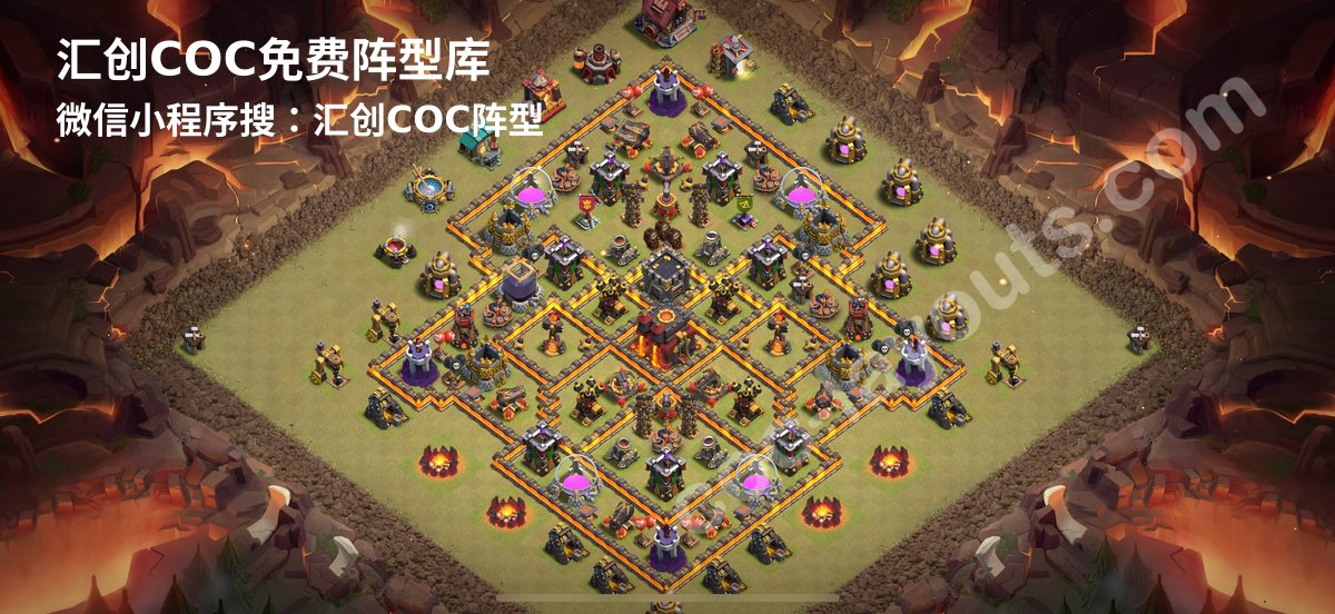 汇创阵型库官方阵型