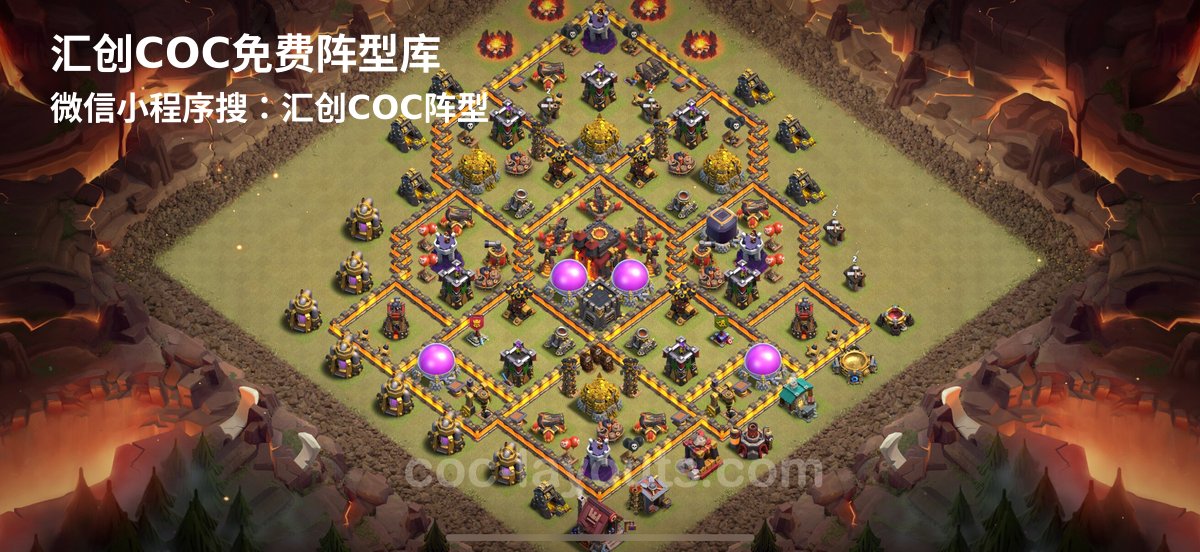 汇创阵型库官方阵型