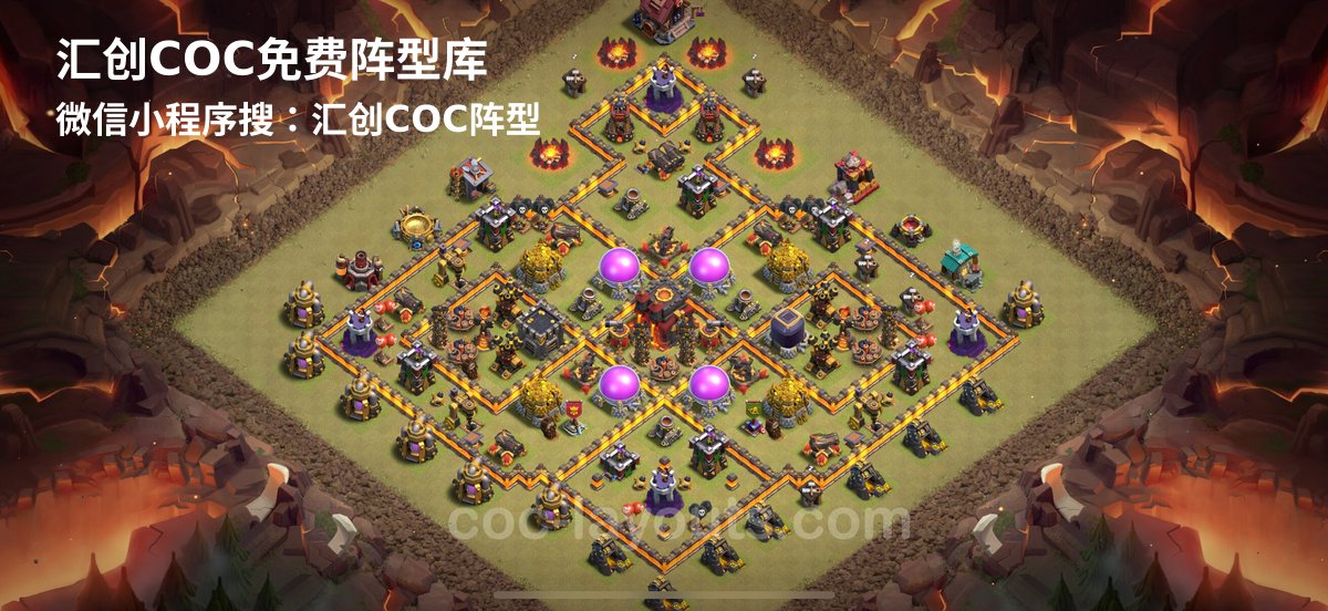 汇创阵型库官方阵型