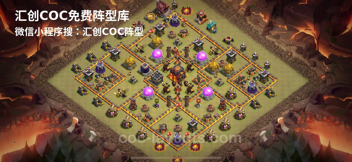 汇创阵型库官方阵型