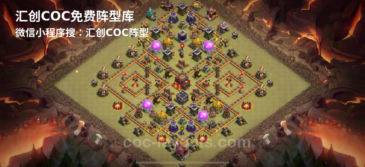 汇创阵型库官方阵型