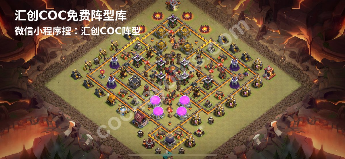 汇创阵型库官方阵型