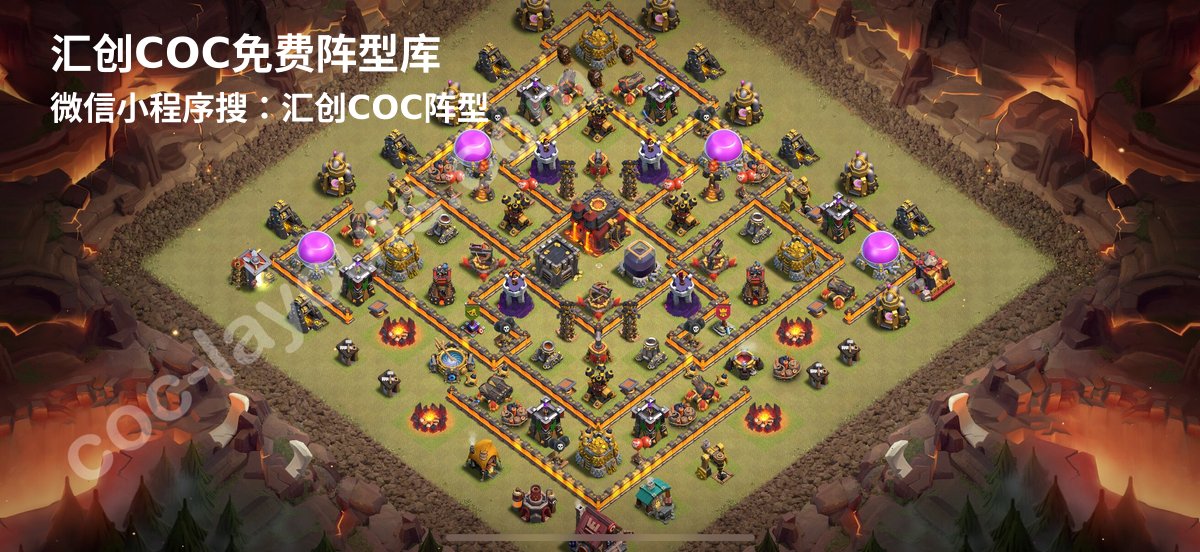 汇创阵型库官方阵型