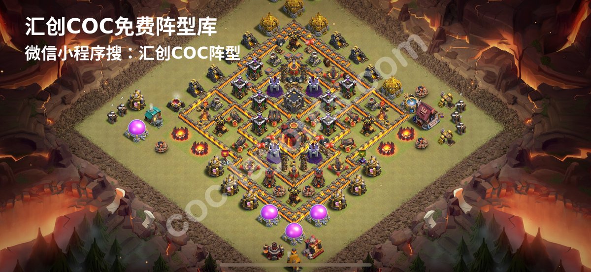 汇创阵型库官方阵型