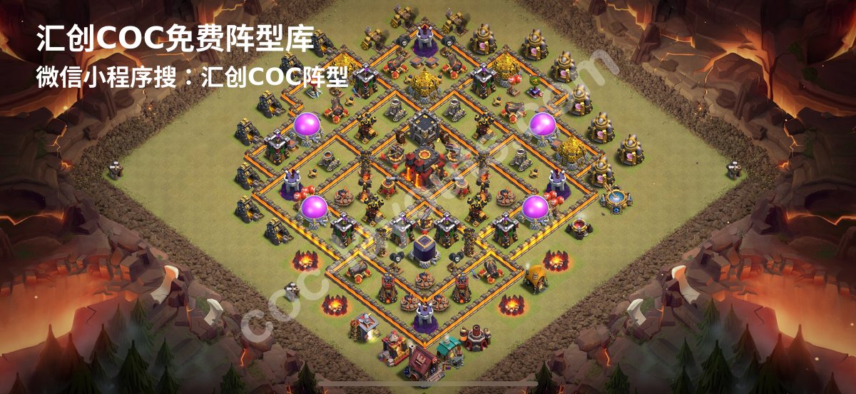 汇创阵型库官方阵型