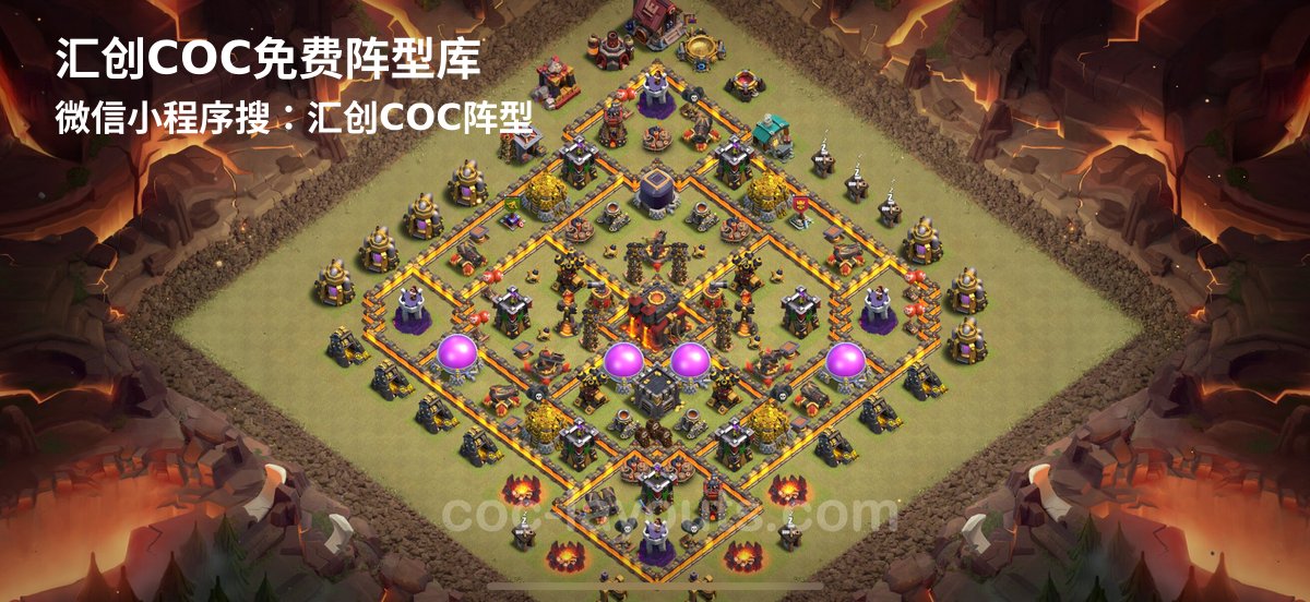 汇创阵型库官方阵型