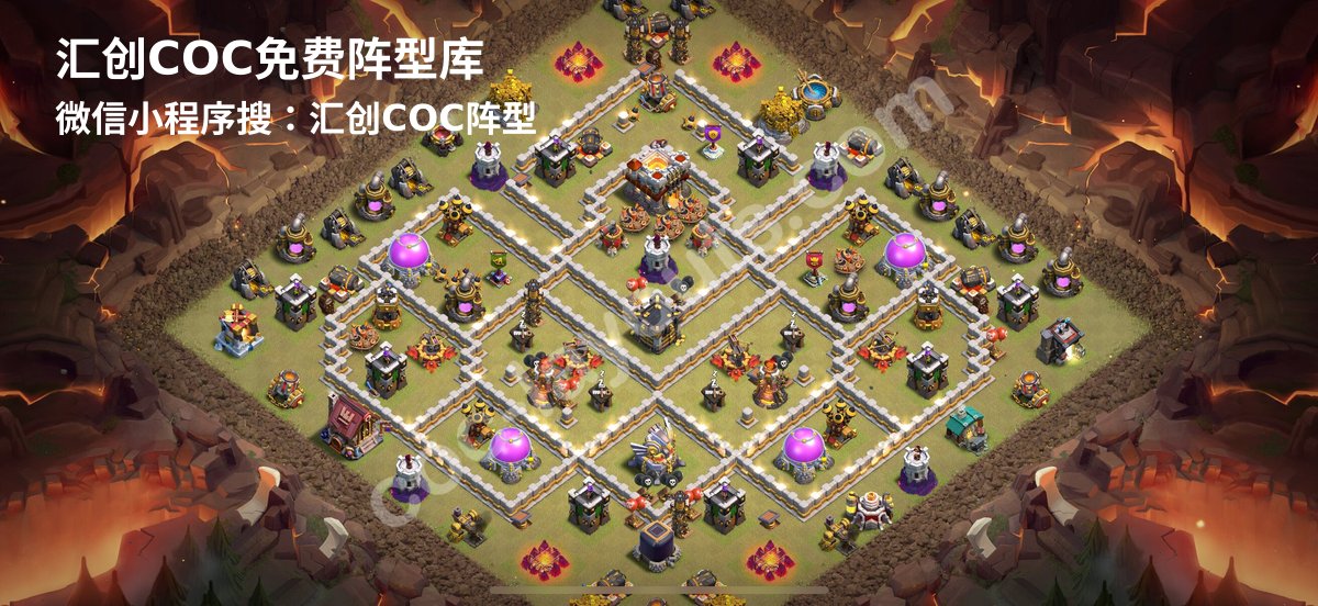 汇创阵型库官方阵型