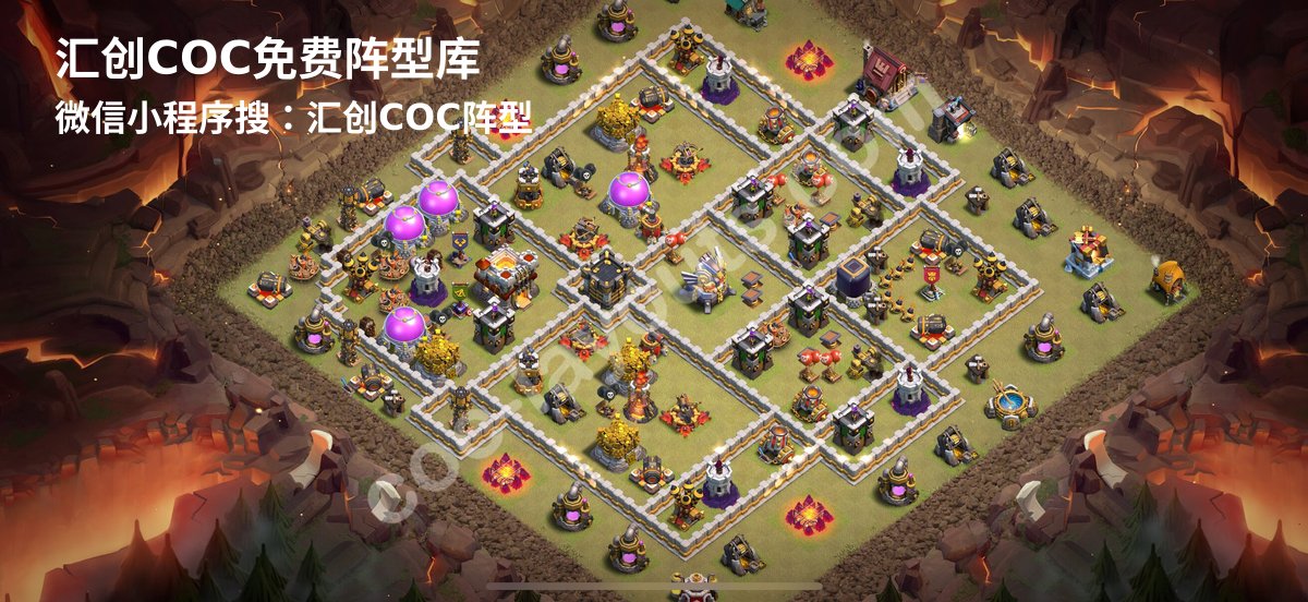 汇创阵型库官方阵型