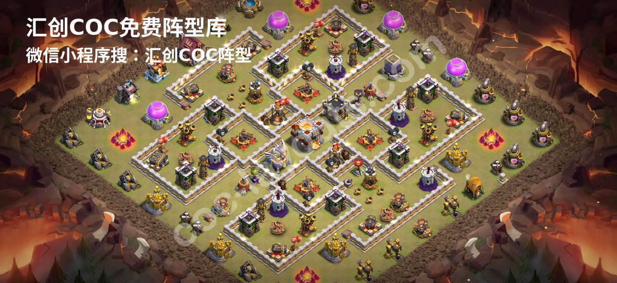 汇创阵型库官方阵型