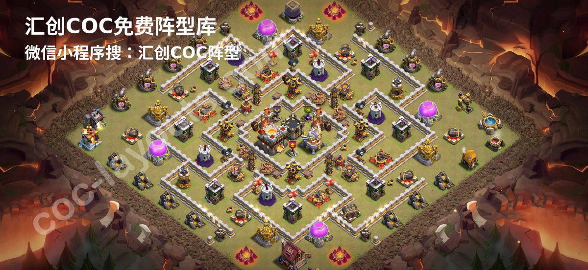 汇创阵型库官方阵型