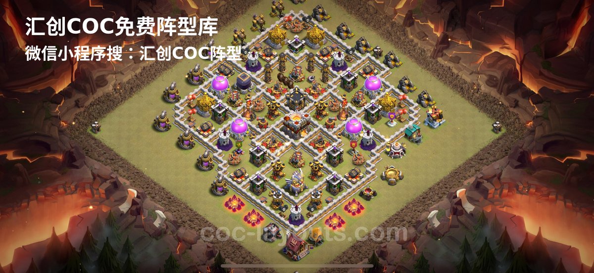 汇创阵型库官方阵型