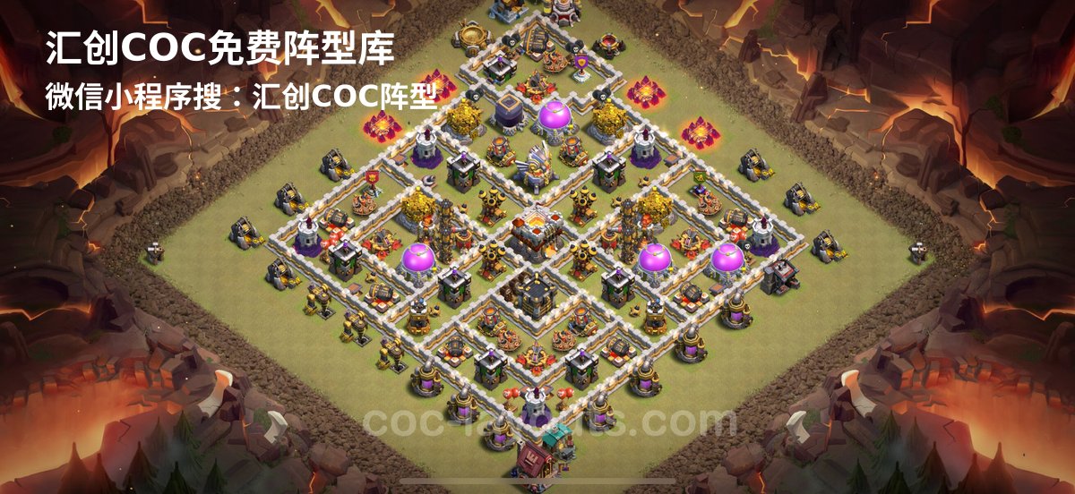 汇创阵型库官方阵型