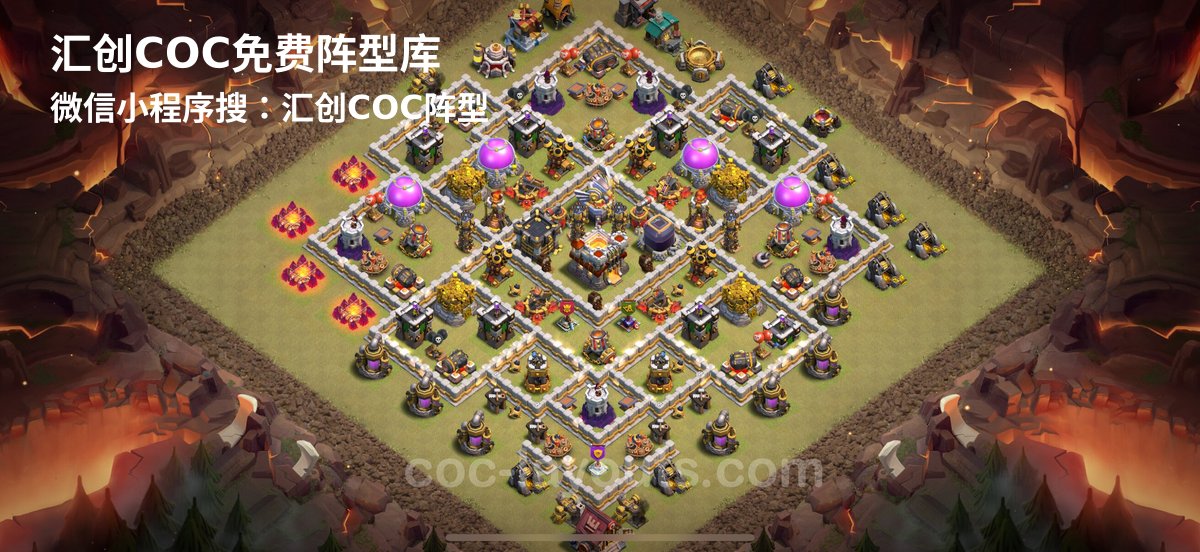 汇创阵型库官方阵型