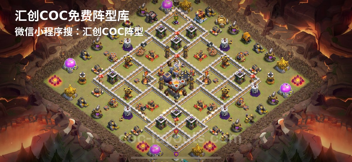 汇创阵型库官方阵型