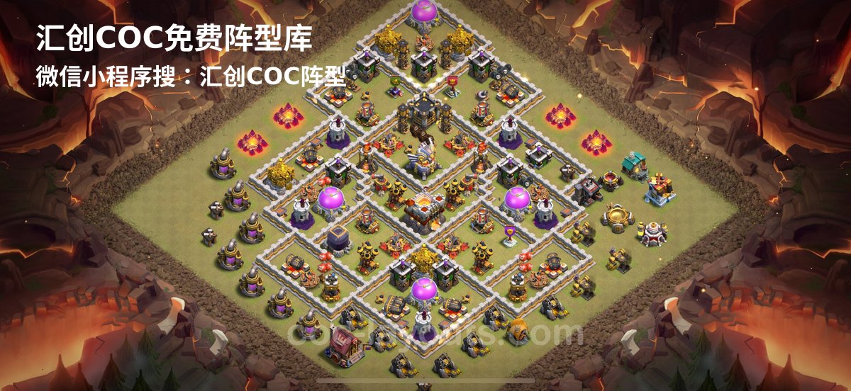 汇创阵型库官方阵型
