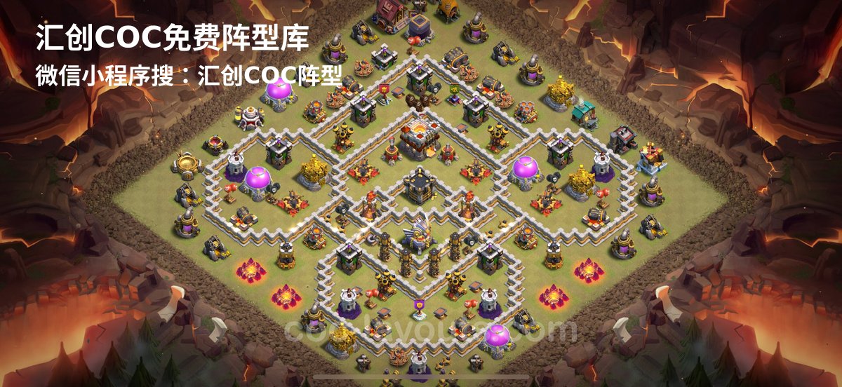 汇创阵型库官方阵型
