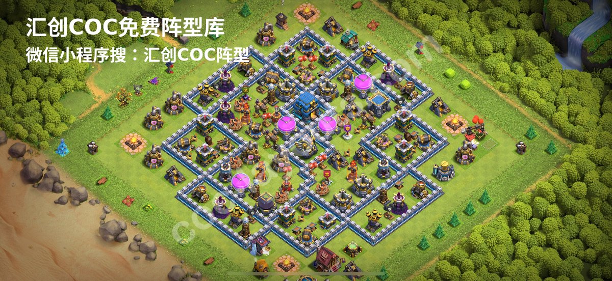 汇创阵型库官方阵型