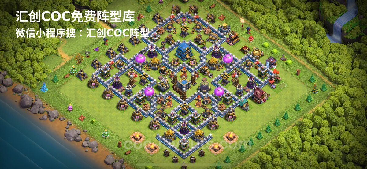 汇创阵型库官方阵型