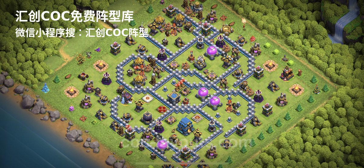 汇创阵型库官方阵型
