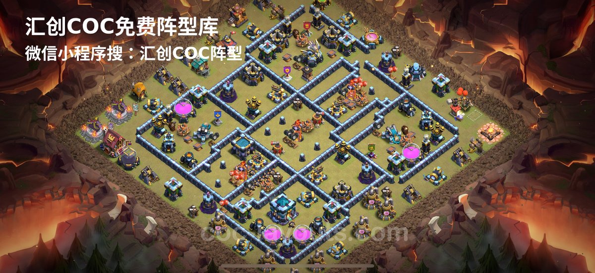 汇创阵型库官方阵型