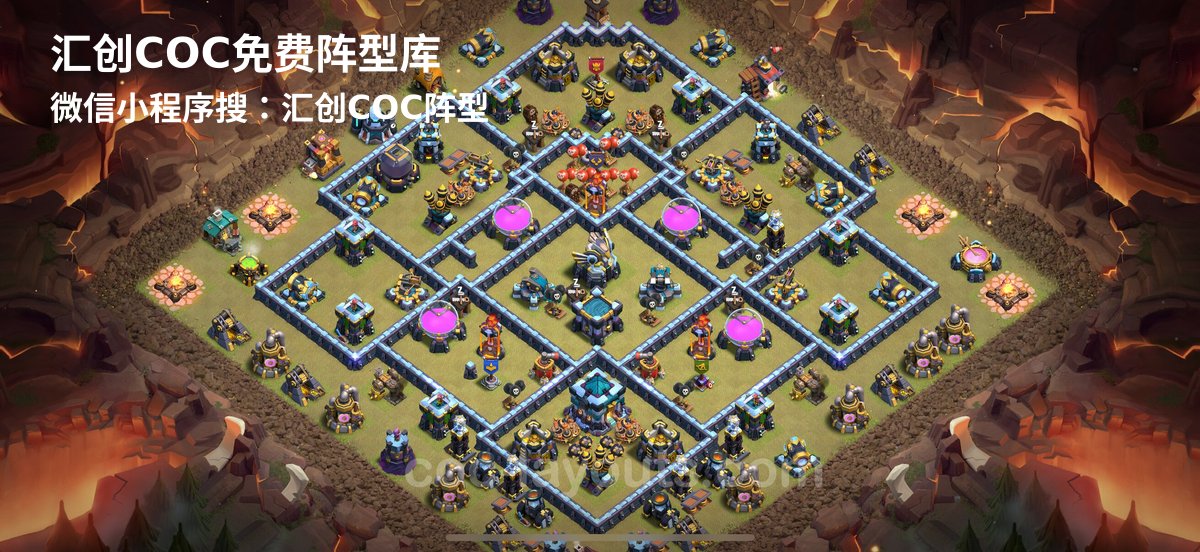 汇创阵型库官方阵型
